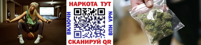 Купить А ПВП Меф Гашиш Бошки Шишки Заволжье