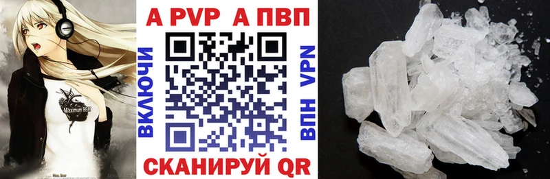 Alpha-PVP мука Заволжье