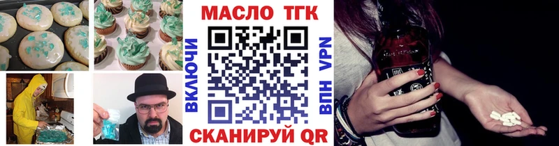 Cannafood марихуана  Купить закладки  Заволжье 
