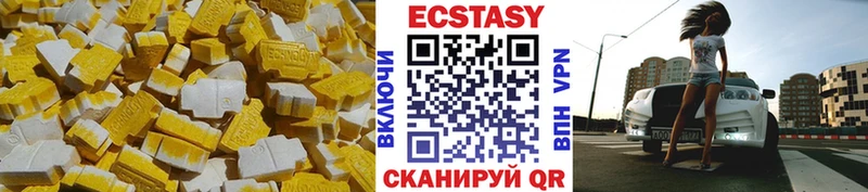 Экстази 280мг  Купить  Заволжье 