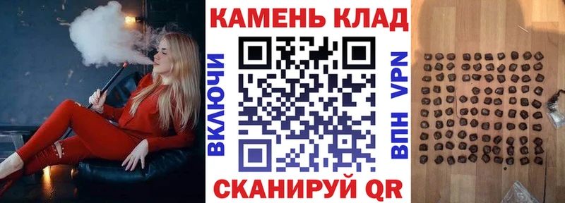 ГАШИШ гашик Заволжье