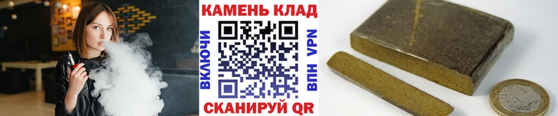 ГАШ Ice-O-Lator  Купить закладки  Заволжье 
