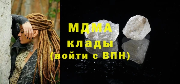 кокаин перу Липки
