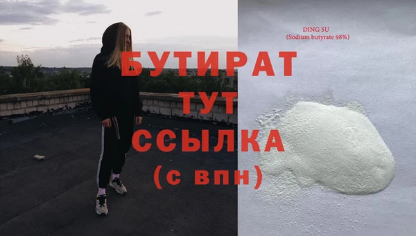 кокс Лихославль