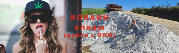 кокаин перу Липки