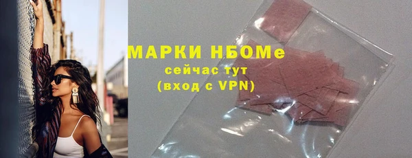 мдпв Лиски