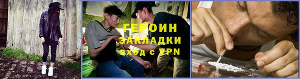 кокаин перу Липки