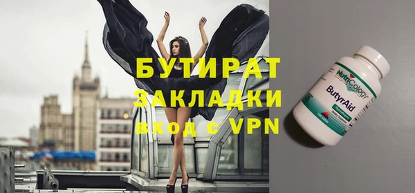кокаин перу Липки