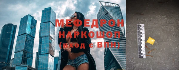 мдпв Лиски