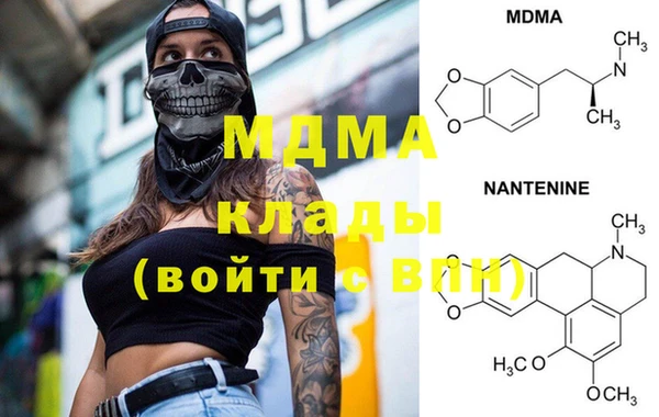 кокаин перу Липки