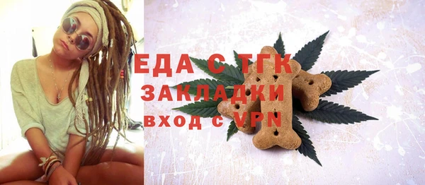 кокаин перу Липки