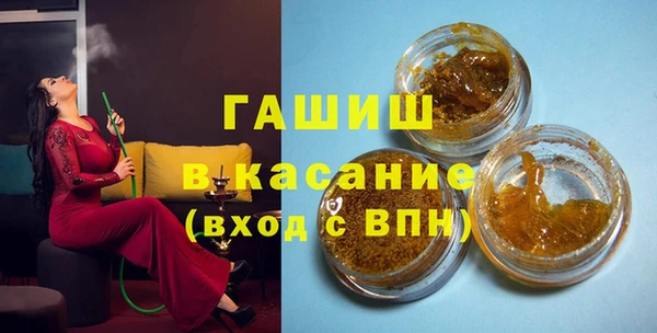 мдпв Лиски