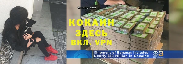 кокаин перу Липки