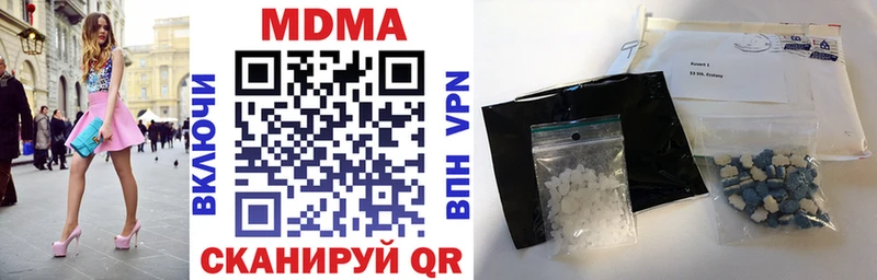 MDMA crystal  Купить  Заволжье 