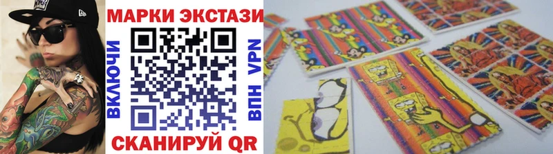 Наркотические марки 1,5мг Купить закладки Заволжье