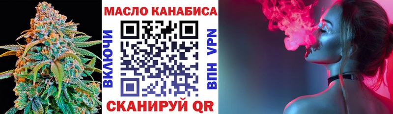 Дистиллят ТГК концентрат  Купить где  Заволжье 